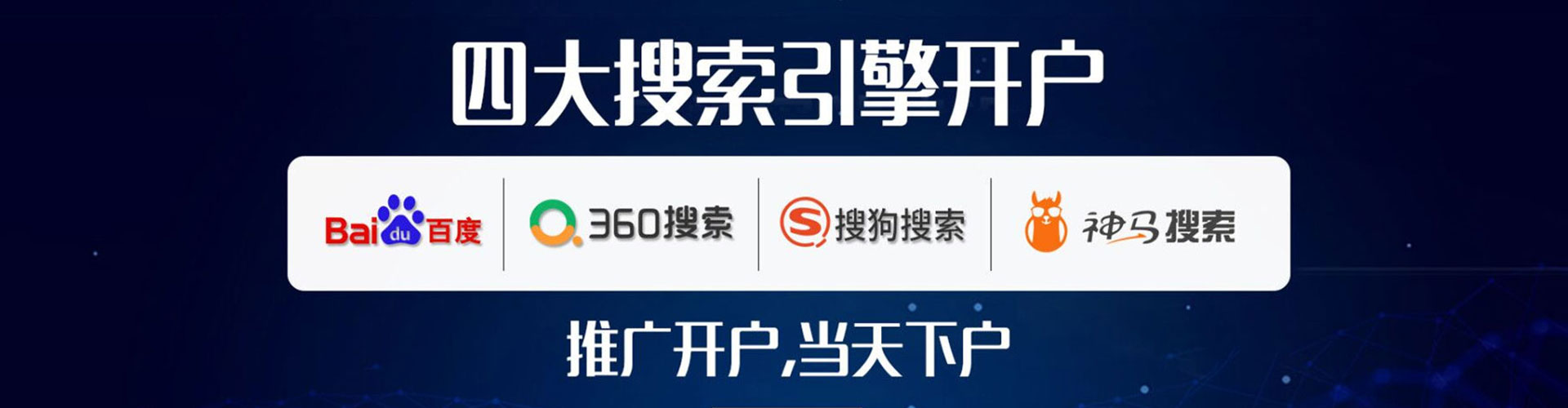 铁山头条信息流